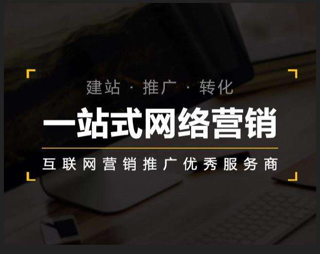 丰都企业如何怎么利用网络推广抓取潜在客户