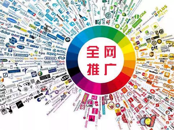 丰都传统企业进行网络营销需要注意的几个基础策略