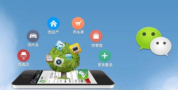 丰都分析企业微信公众号平台开发的优势有哪些？