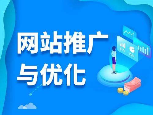 丰都电商类网络推广如何做才有更好的效果