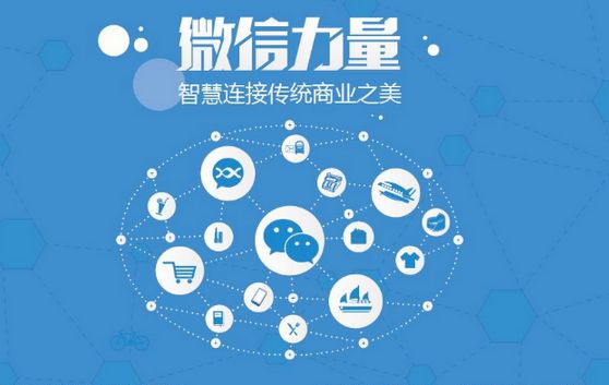 丰都微信开发可以帮助企业解决哪些难题？如何做呢？