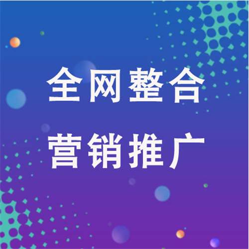 丰都企业网络推广老是没有客户的原因是什么呢