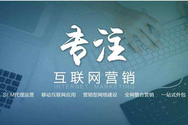 丰都电商行业做网络推广需要具备的条件有哪些